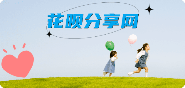 南京信用卡💳24小时在线接单商家秒回款服务平台